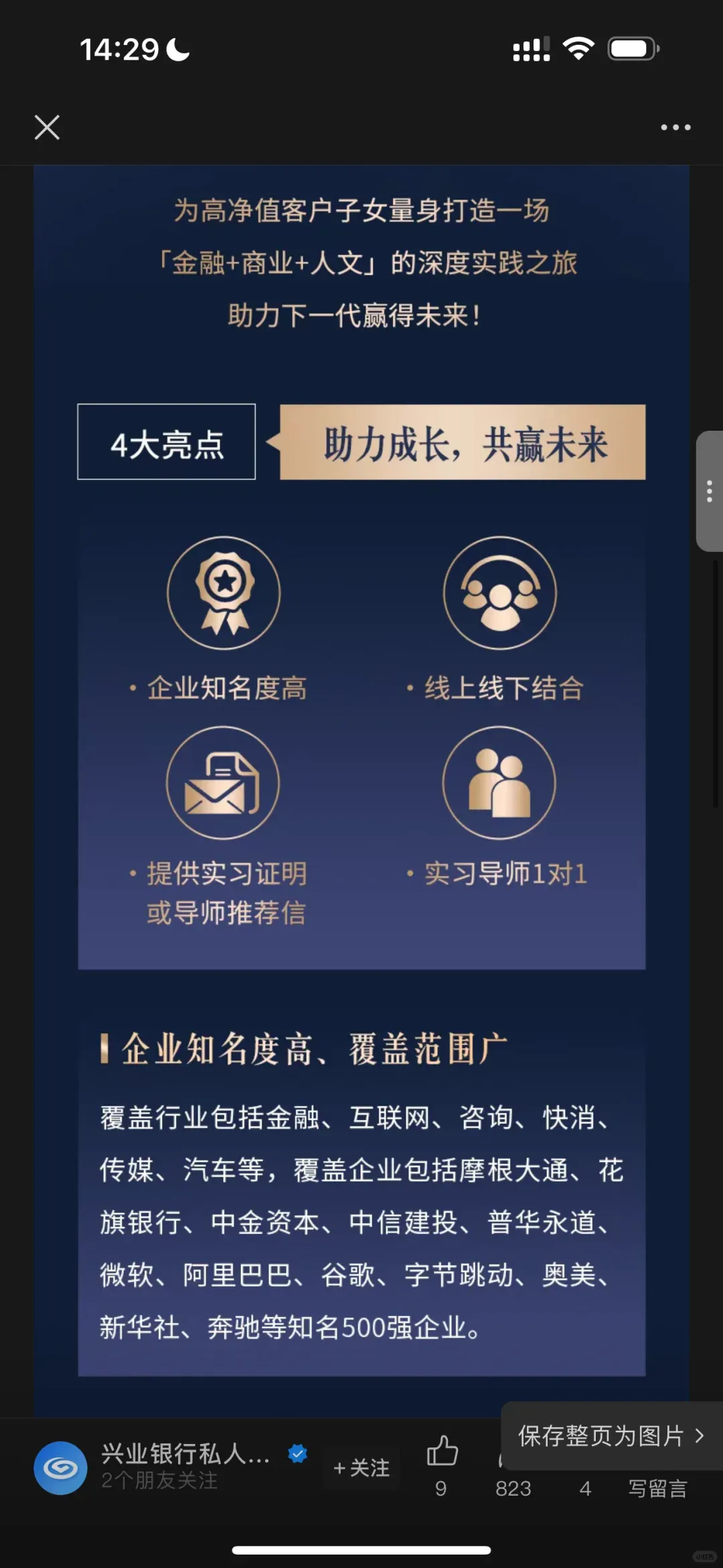 6837d76ec4503.png