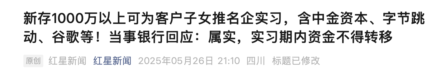 6837d78b3576a.png