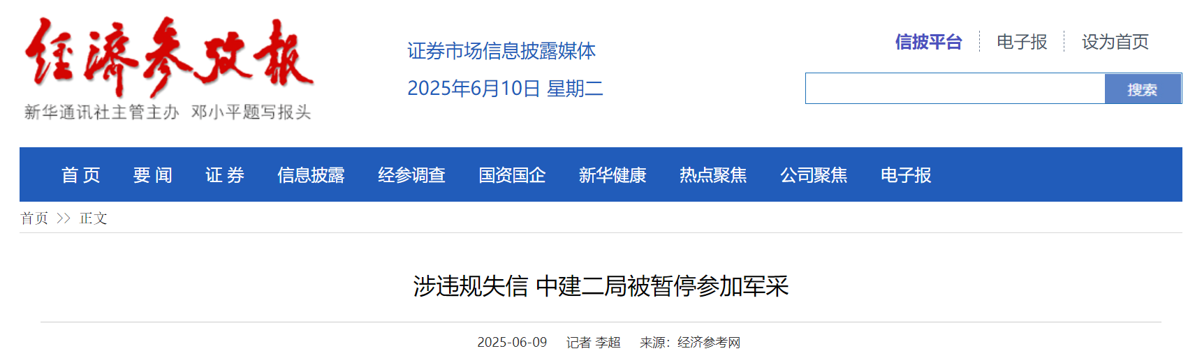 6847aed6cc393.png