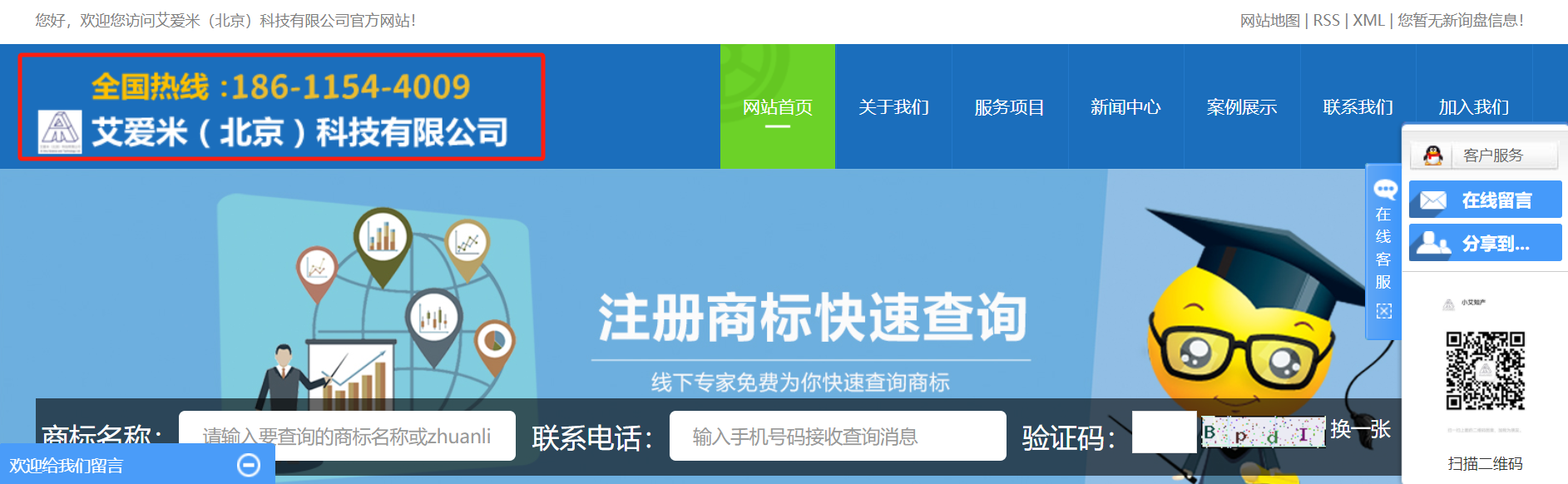 684a656d2a6e9.png