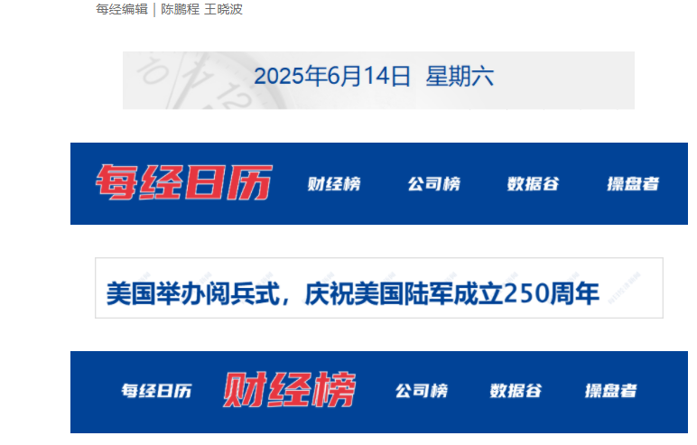 684cd2c66451d.png