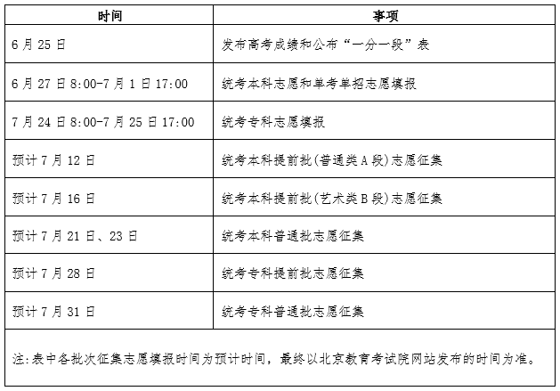 684ce3f038cde.png