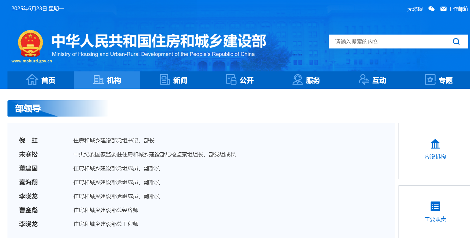 6858b1d448a93.png
