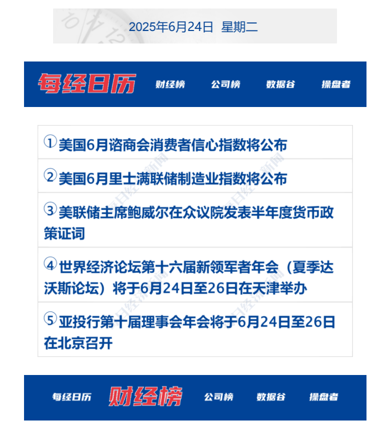 6859dc4908cf9.png