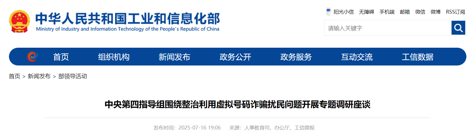 6879b151d0926.png