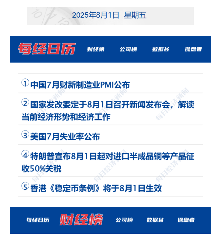 688bf095e3421.png