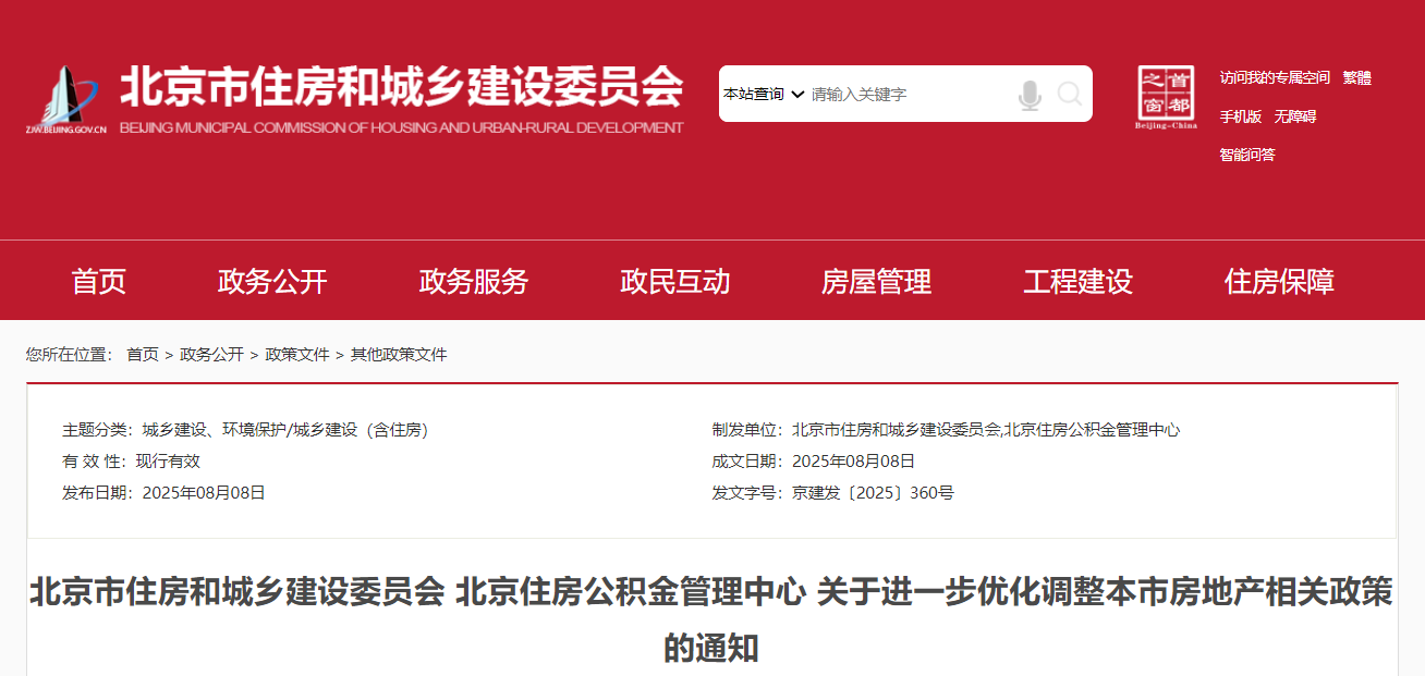 689820a15782f.png