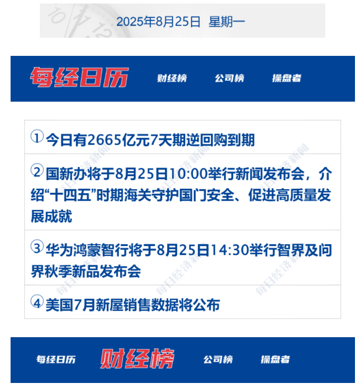 68ab90c707bb3.png