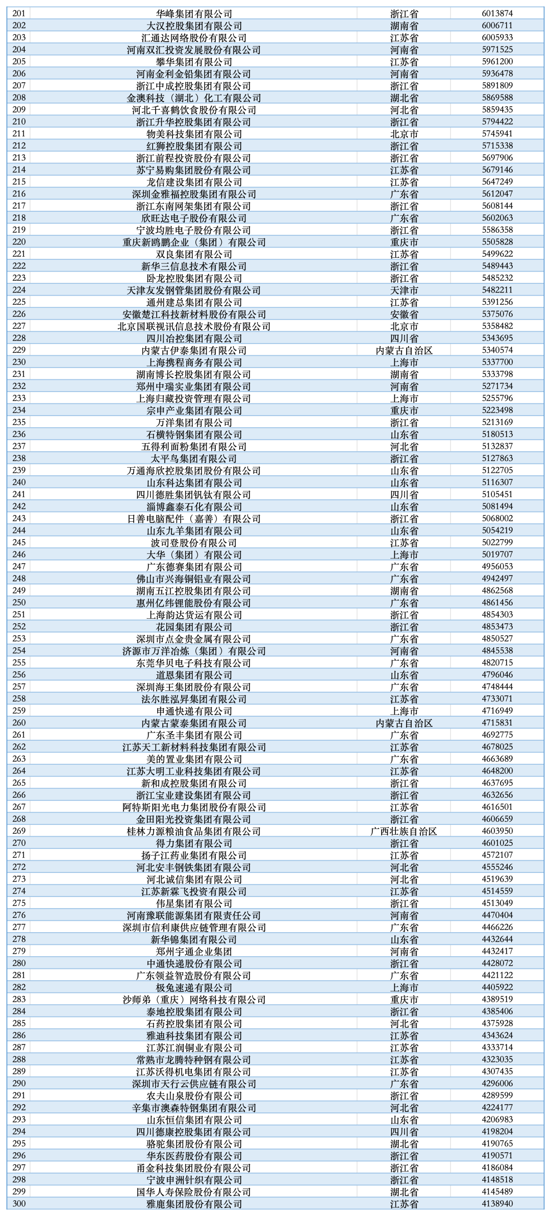 68afc8452d50a.png