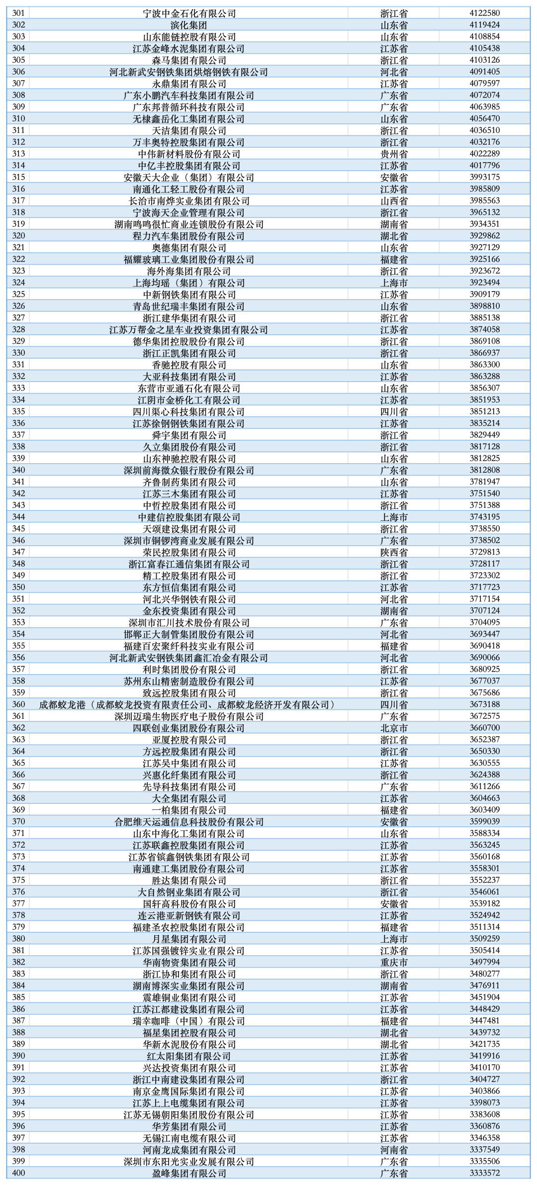68afc8521f6d0.png