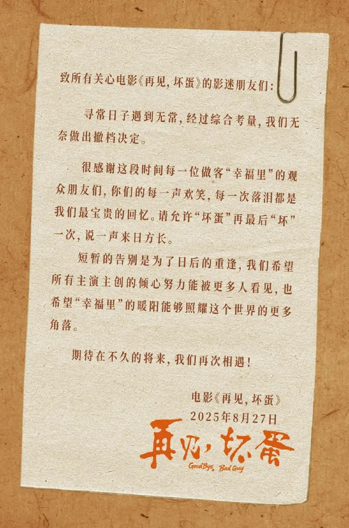 68b12493cf164.png
