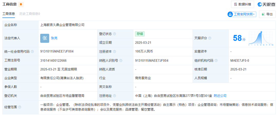 68ba7b2fcc568.png