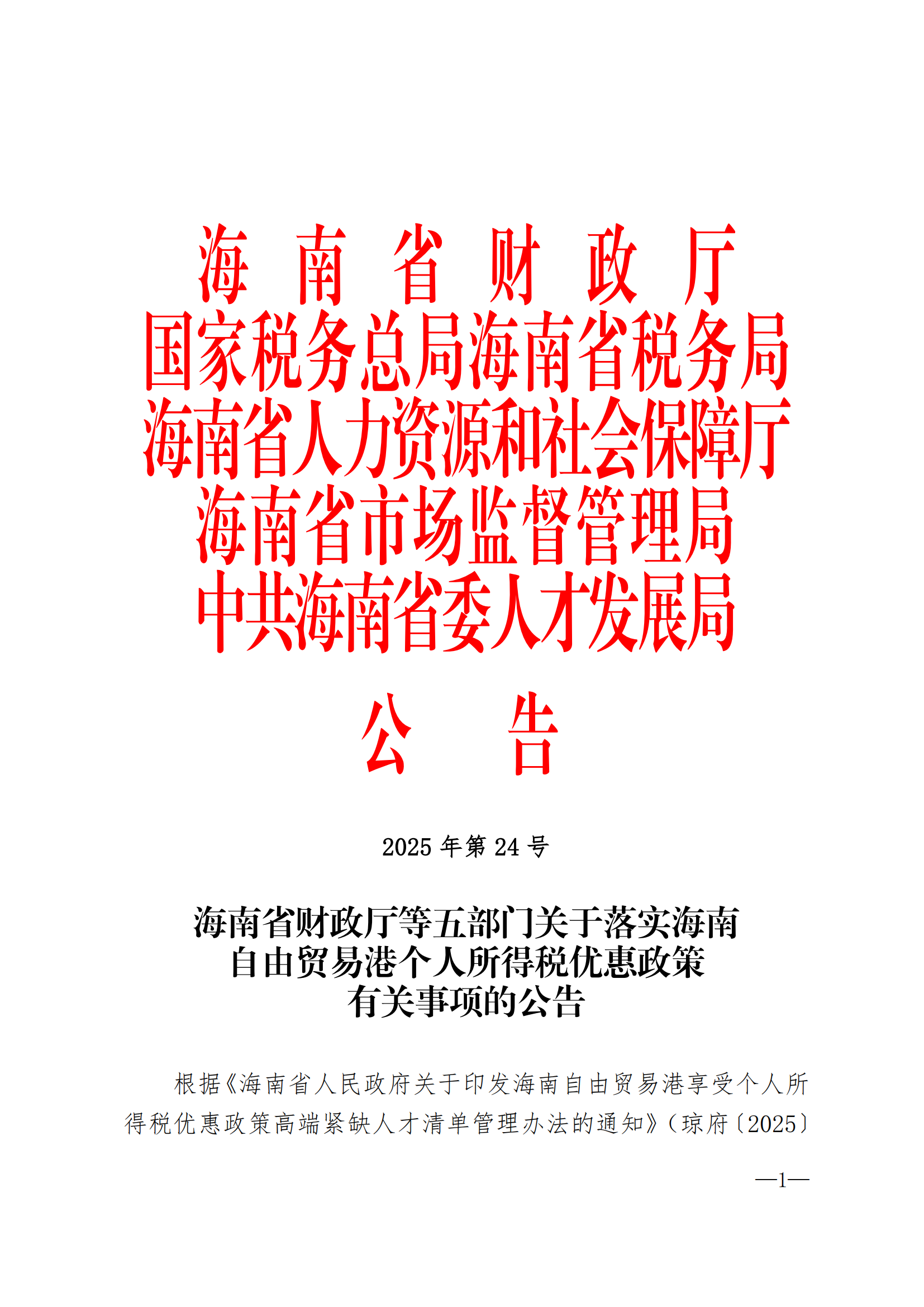68bab5cf0257c.png