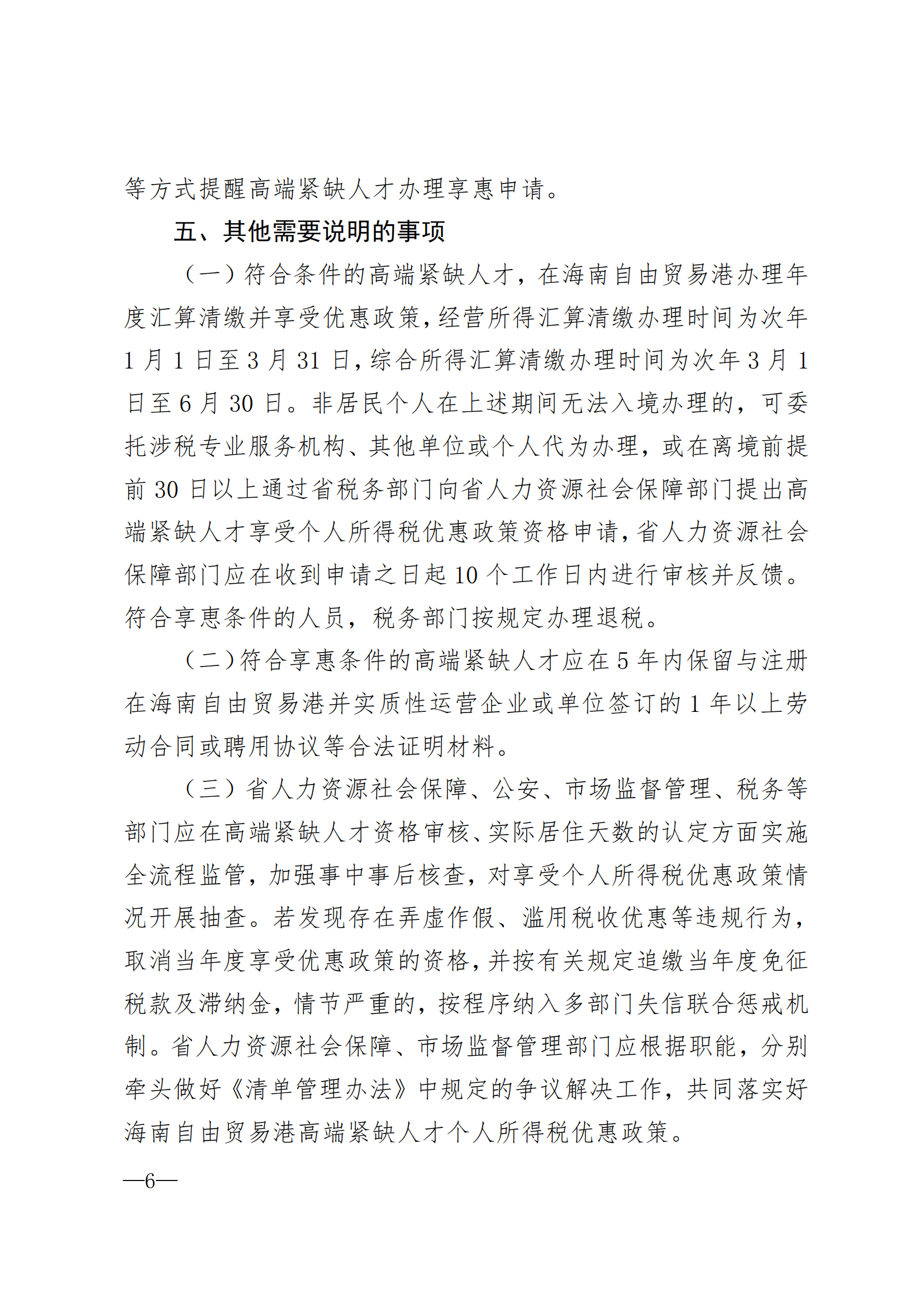 68bab629e5a61.png