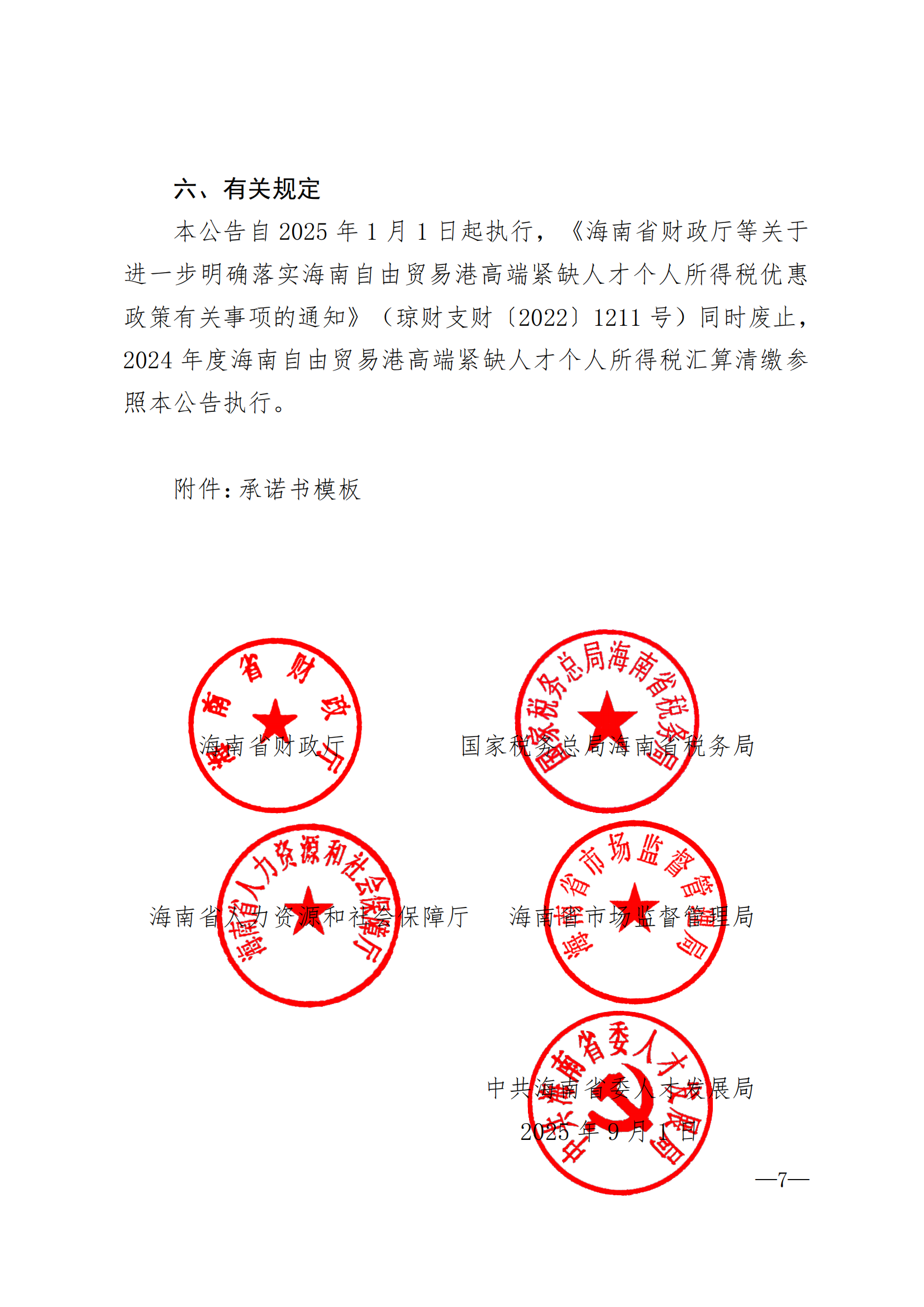 68bab63464871.png