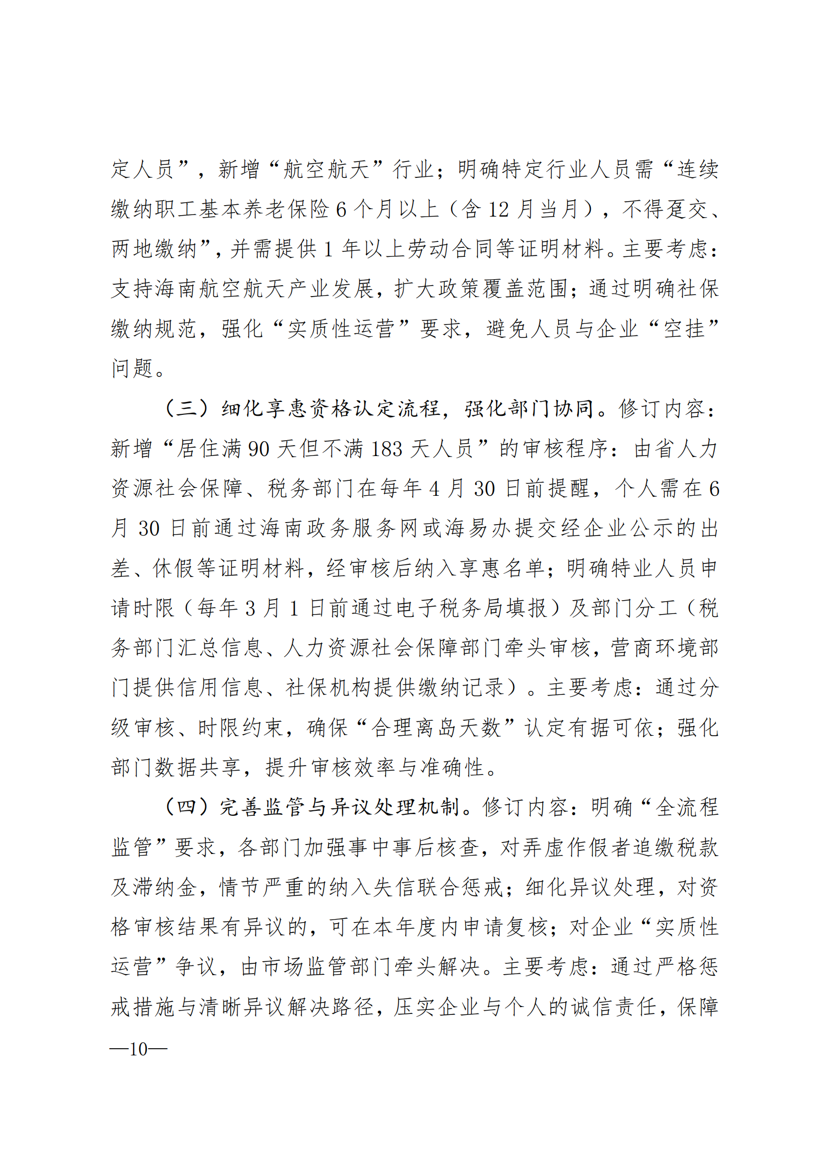 68bab6594d5e7.png