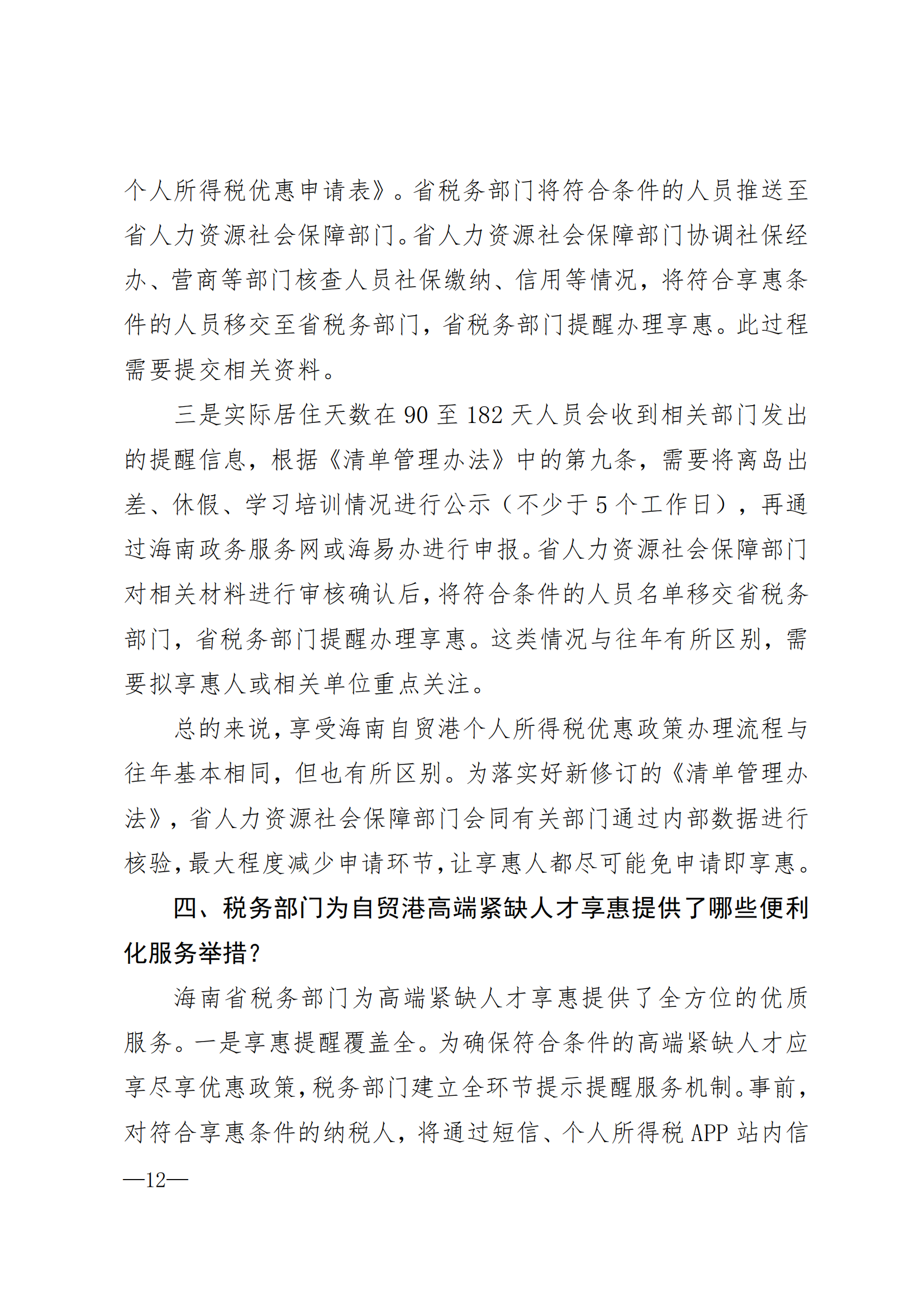 68bab6720791f.png