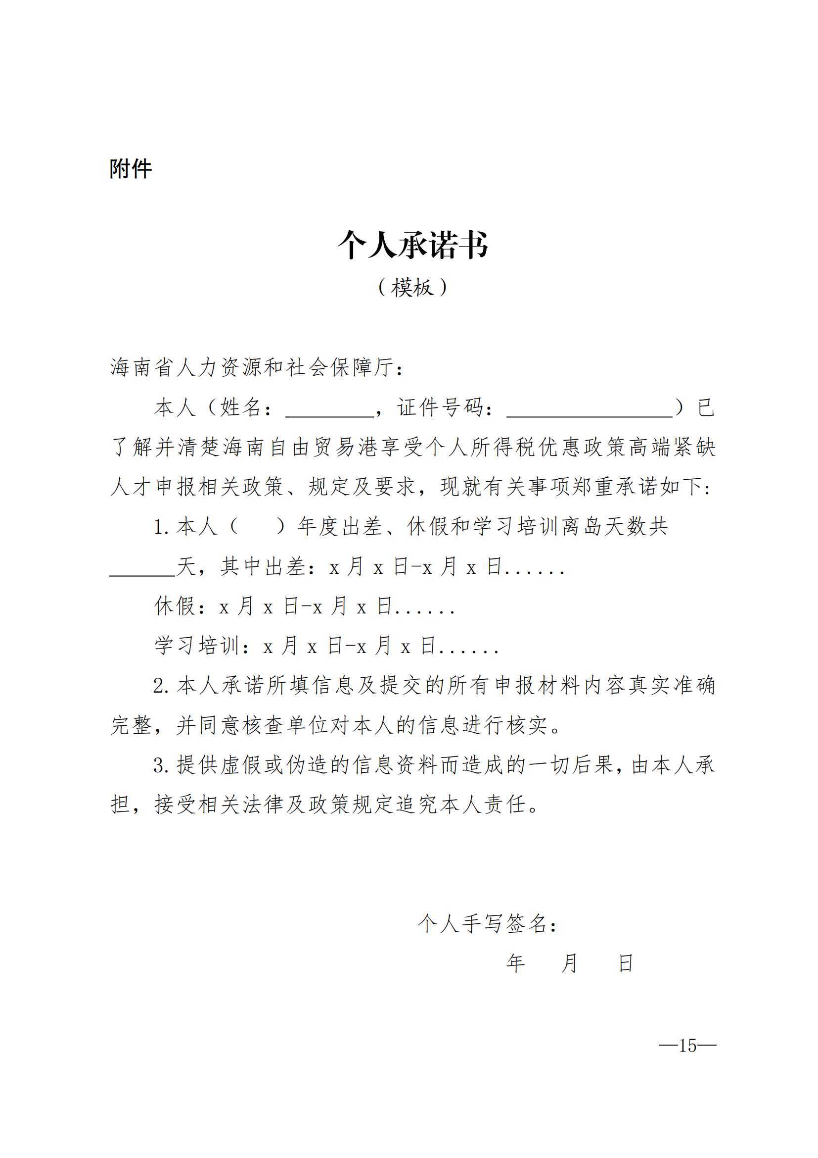 68bab6921794f.png