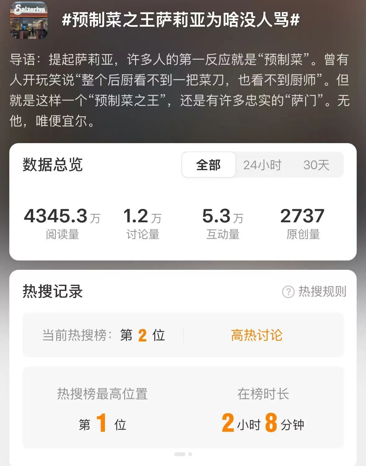 68c6122a3d0d3.jpg