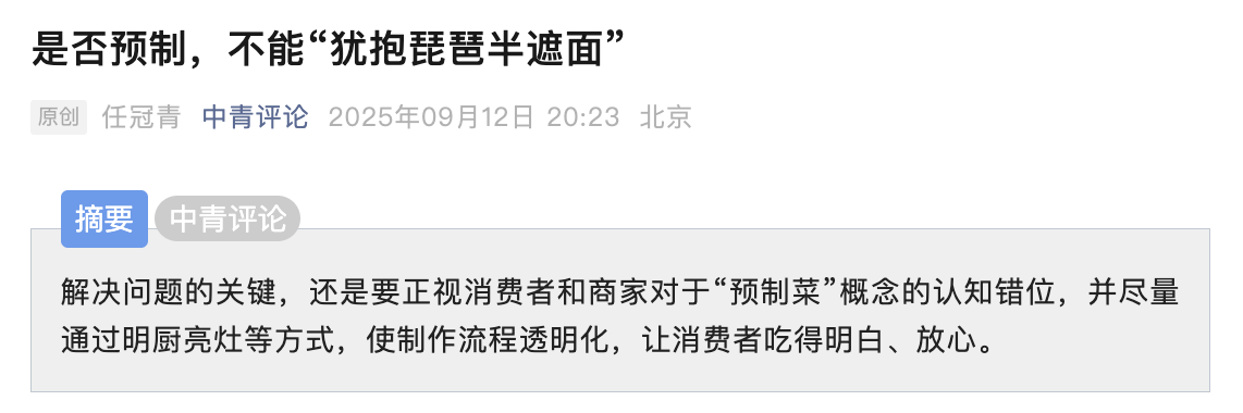 68c61264a5c46.png