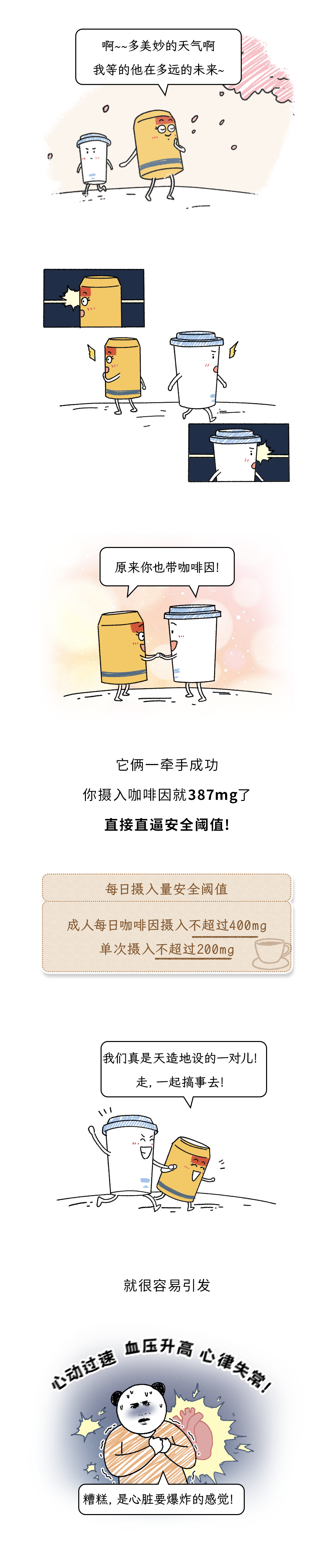 68c675403e1d9.png