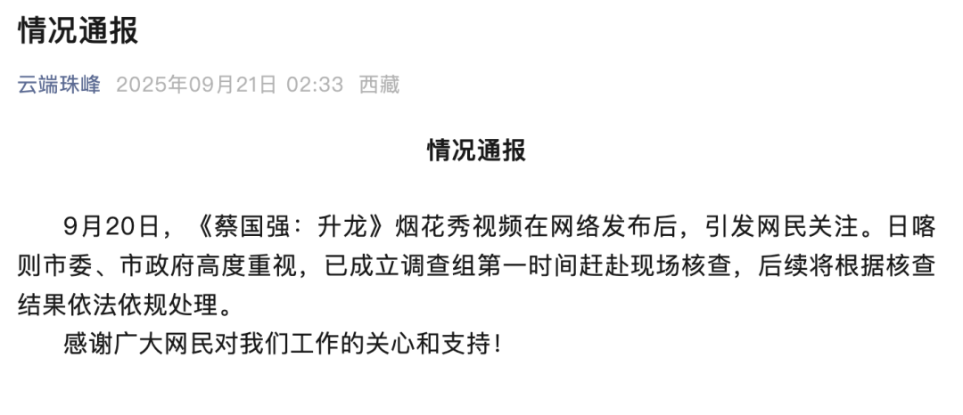 68cf4da095332.png