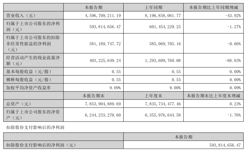 68d25e431ef58.png