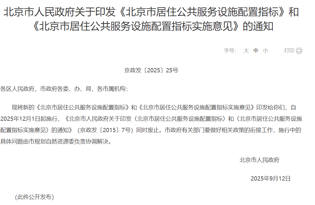 68db153c44503.png