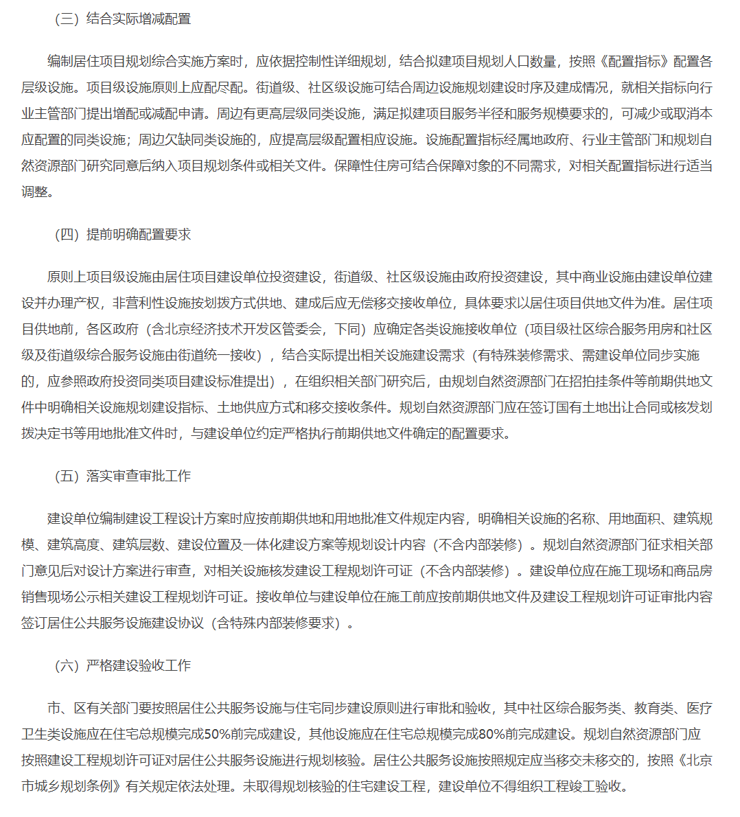 68db15526a185.png